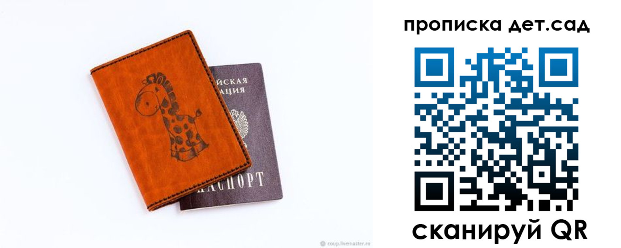 временная регистрация госуслуги в Электроуглях